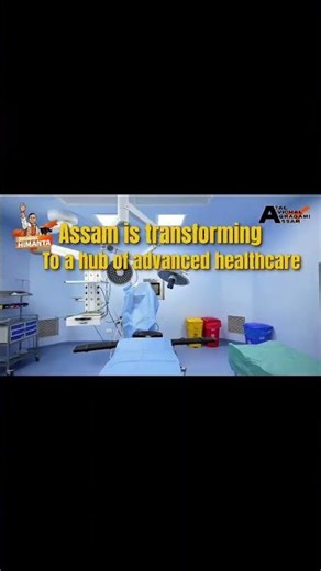 A healthier Assam starts here—Affordable care, advanced systems, accessible to all.