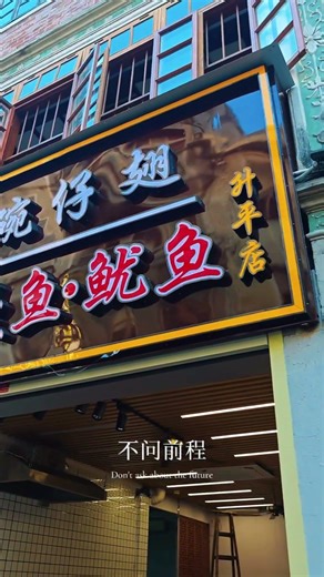 Shop sign production and installation