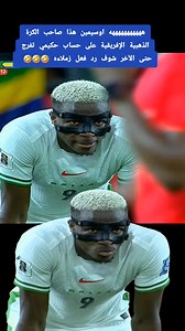 6.4M views · 93K reactions | The player is very average | 7SUR7 | Facebook