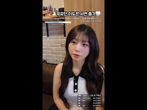 📍우유단 서면 등장 마주치면 인생네컷 찍어줌
