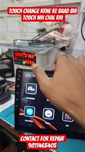 Android touch change ke baad bhi touch nhi chal rhi | Android touch not working | Android software