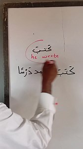 you can speak Arabic today, watch and see. learn simple sentences #LearnArabic #ArabicForBeginners #ArabicLanguage #SpeakArabic #LearnArabicOnline #ArabicForMuslims #ArabicLesson #ArabicWithEnglish | Learn Arabic& English with AlBayan