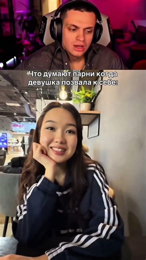 What do guys and girls think?