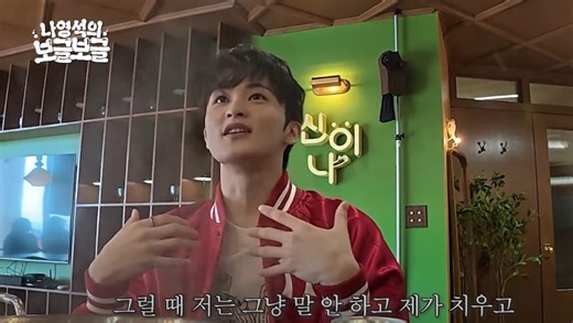 Mark reveals there's one member in NCT he can't marry