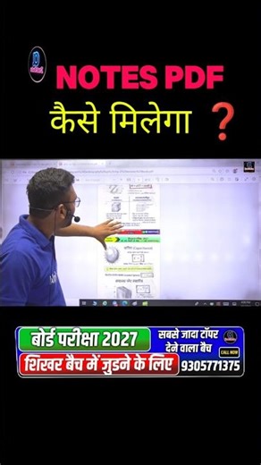 Alpha Institute Notes Download Guide | Get All PDFs in ₹0