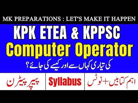 Computer Operator Jobs 2025 KPK | KPPSC & ETEA Test Preparation | Syllabus + Age Limit + Eligibility