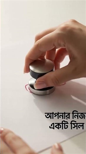 Vexa Flash Seal | #vexa #automobile #officeseal #smartphone