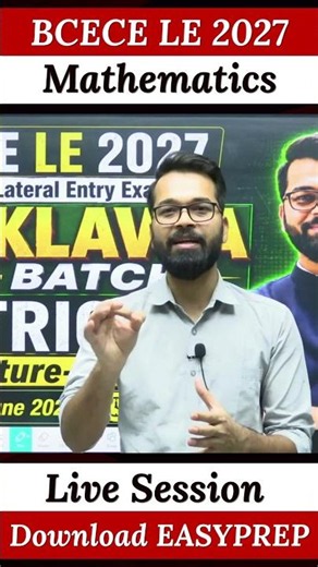 🔥BCECE LE 2027 | Mathematics | Matrices | Lect-1| LEET 2027 #bcecele