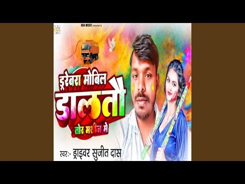 Darevra Mobil Dalatau Tor Mashine Me