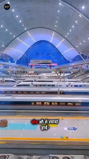 World’s Largest & Most Advanced Railway Junction in China 🚄✨ | #shorts #facts