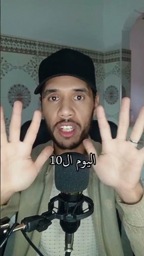 كيف تتعلم الذكاء الاصطناعي من الصفر في 30 يوم (خطة عملية للمبتدئين)