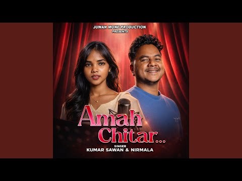 Amah Chitar