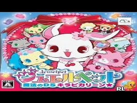 TAP (DS) Jewelpet II - Mahou no DS Kirapi Karin (JAP) 1/2