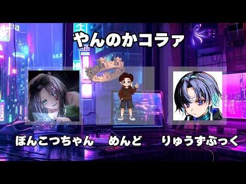 [APEX LEGENDS] Custom Yui & misaki w/ Ponkotsu chan & ryuzu