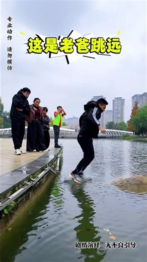 Free Shower Challenge -$100 If You Survive🔥💵🦘🥰#Comedychallenge😂💪#entertainment 😜😜👍