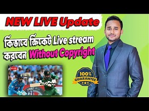how to live stream cricket match on facebook page without copyright 2024