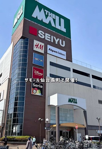 ザ・モール仙台長町での人気ブランドオフプライスストアのポップアップ