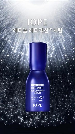 300만 개의 스피큘로 더 강력한 성분 도달, NEW 레티놀 레티젝션™ 세럼