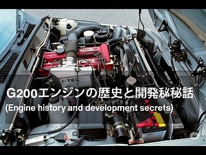 The development story of the Japanese masterpiece engine "Isuzu G200" - The evolution from DOHC t...