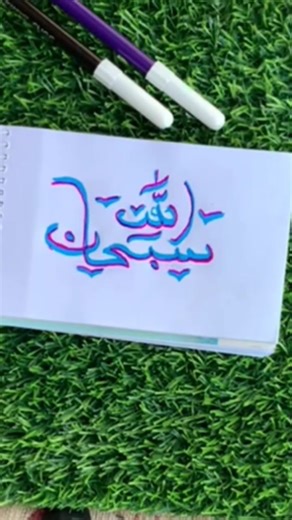 #gta5_fivem_tricks #art #foryou #drawing