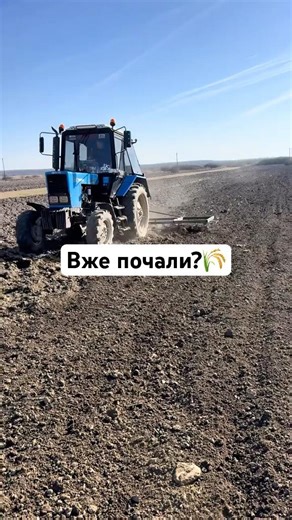 Have you started yet?😁