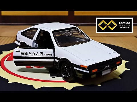 Tomica Premium Unlimited No.01: Initial D AE86 Trueno (Takumi Fujiwara)