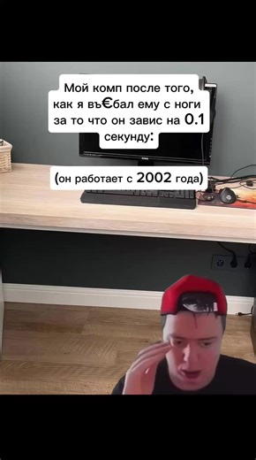 пожалуйста #рекомендации #мем #меллстрой