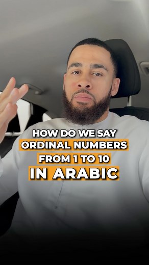 Ordinal numbers in Arabic If you want to really learn Arabic then I highly recommend that you join the ‘Arabic proficiency in 12 months’ course. Write ‘webinar’ in the comment section and we will reach out to you | Ijaada Institute