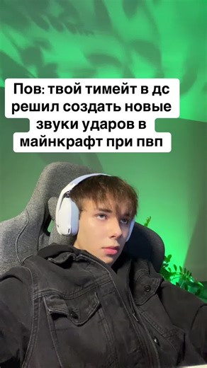 Creating Custom Sound Effects for Minecraft PvP