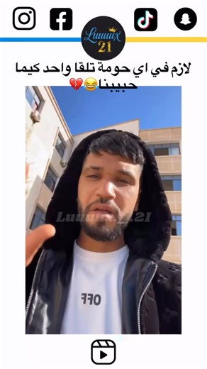 𝑳𝒖𝒖𝒖𝒖𝒙._.21 on Instagram‎: "ربي يفرحك كيما فرحتني بأبوني💗 _ _ _ _ _ Dir comme ou Khali abn ya zin 🤞🏻❤️ _ _ _ _ _ _ ‎_ #الكراكو_الجزائري ##oran2022 #الملحفة_الشاوية #dahkالبس_جزايري_في_العيدcheddatlemceniaالشدة_التلمسانية_الجزائرية اصميتصديرة_العروس_الجزائريةالقندورة_القسنطينيةحلويات_جزائريةالكاراكو_الج زائري القفطان_الجزائري ط _ art algeria_and_cameroon_match_unjust_bring_us_back_the_match_where_is_fifa_ tweets algeria algerienne🇩🇿 setif tweetsdz algeria_and_cameroon_match_unjust