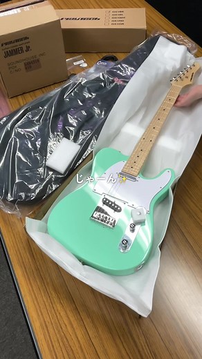 PLAYTECHのエレキギター入門セット開封レビュー
