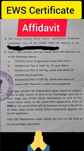 🔥EWS affidavit Format 😱 EWS Certificate 2024#affidavit #ewscertificate #general