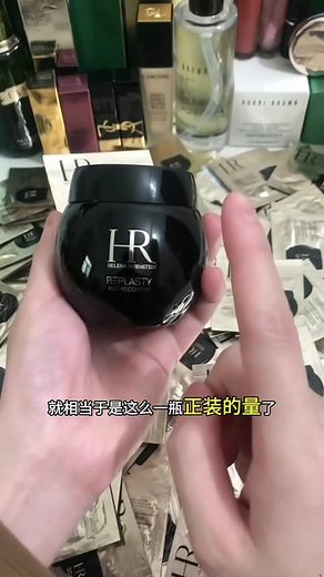 一直不舍得买的赫莲娜黑绷带，终于可以买得起了！#赫莲娜 #精致女人必备 #赫莲娜黑绷带 #超便宜超划算 #护肤