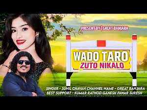 Sunil Chavan Banjara Song || Wado Taro Zuto Nikalo || Banjara Video || Great Banjara