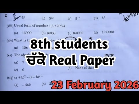 PSEB 8th Class Math Final paper 2026 | 23 February | Solved | 8th Math Final Board paper 2026 #pseb