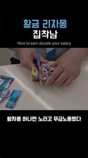 황금리자몽 뽑겠다고 아주 난리도 아니야~ #포켓몬카드깡