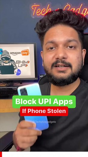 6.9M views · 187K reactions | Block UPI Apps if Phone Stolen 勞 #tech #reels #techplusgadgets | Tech Plus Gadgets | Facebook