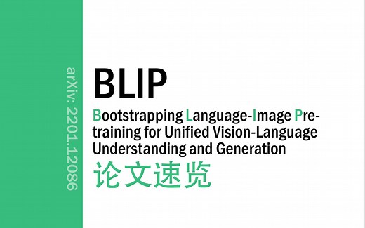 [论文速览]Bootstrapping Language-Image Pre-training...[2201.12086]