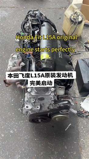 Honda Fit L15A Engine Start and Overview
