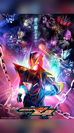 Final Form Nox Midnight Shadow, Zeztz Exdream, Lord Three Booster Kamen Rider Zeztz Final Arc Poster