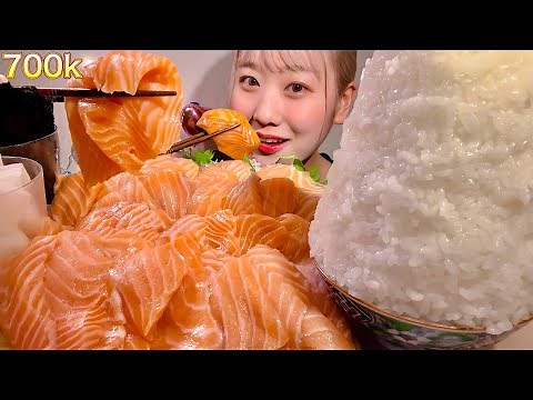 ASMR SALMON SASHIMI【English subtitles】【Mukbang/ Eating Sounds】