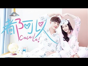 【都可以】DD.W達玲-Official MV 【獻給不愛做選擇的她/他！】