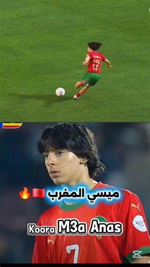 El Rabbaj or The Moroccan #Messi🇲🇦🔥 #Morocco #football #MoroccanNationalTeam #dimamaghrib #maroc
