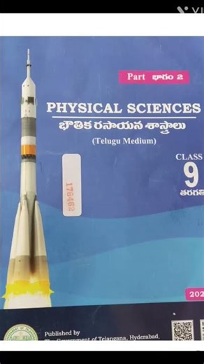 #science spark learning #physics easy learning process #learn in easy way #easy explanation way#