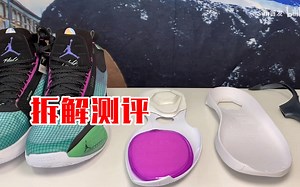 380￥购入aj34郭艾伦，全方面拆解测评是否能实战！