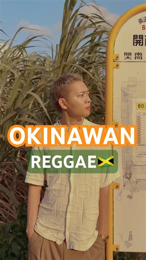 シシノオドシ - 忘れないで (short lyrics ver.6) #hiphop #reggae #歌詞動画