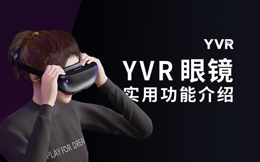 「新手学院」实用功能合集