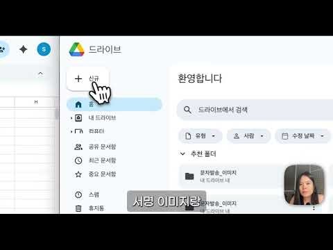 신청서 100장도 클릭 한 번에 뚝딱! 🚀 모바일 서명까지 완벽한 신청서 웹 앱 만들기 | 앱스스크립트 바이브코딩 | AI자동화패키지12강