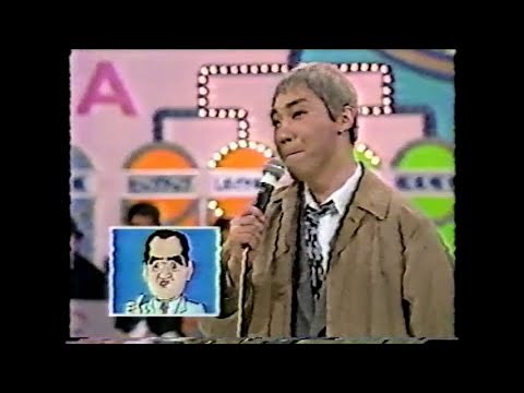 ものまね コロッケ 志村けん・長嶋茂雄・千昌夫 第２０回記念スペシャル！オールスターものまね