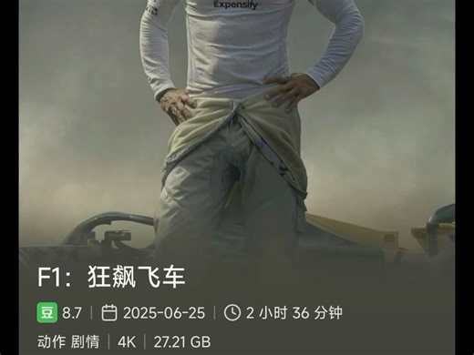 网易爆米花 webdav 宝藏软件